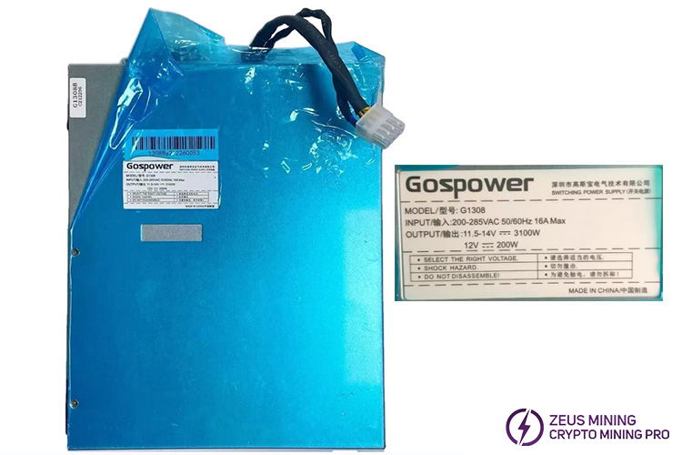 Ebit E12 مزود الطاقة Gospower G1308