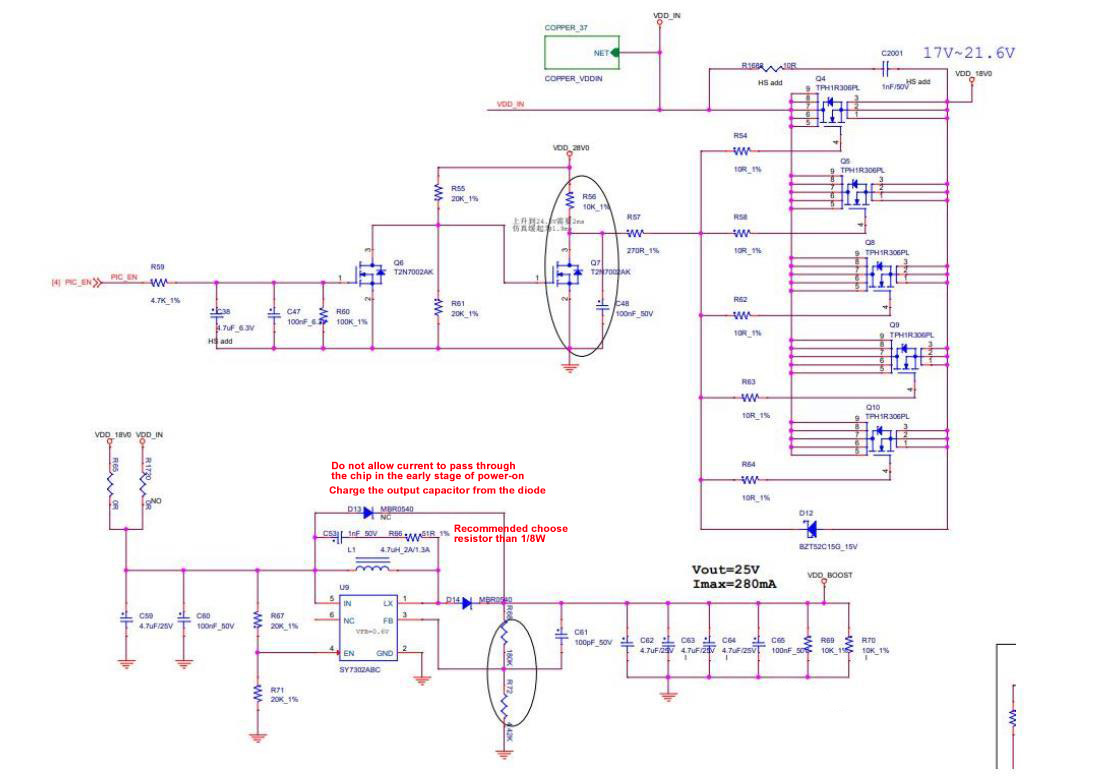 رسم تخطيطي لدائرة خرج الطاقة لـ S19 Hydro