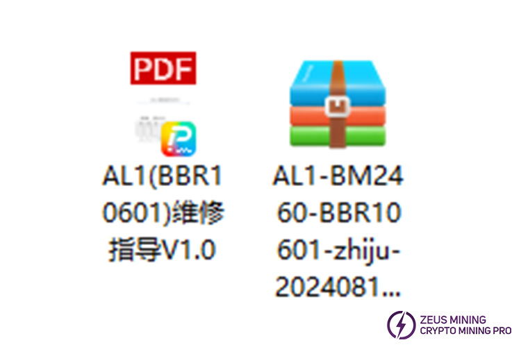 AL1 BM2460AA ملف تركيبات اختبار الرقاقة