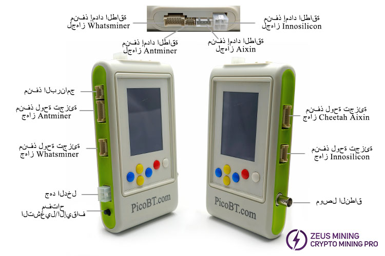 زر وظيفة جهاز اختبار PicoBT