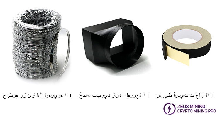 طقم كاتم صوت ASIC لتعدين Iceriver