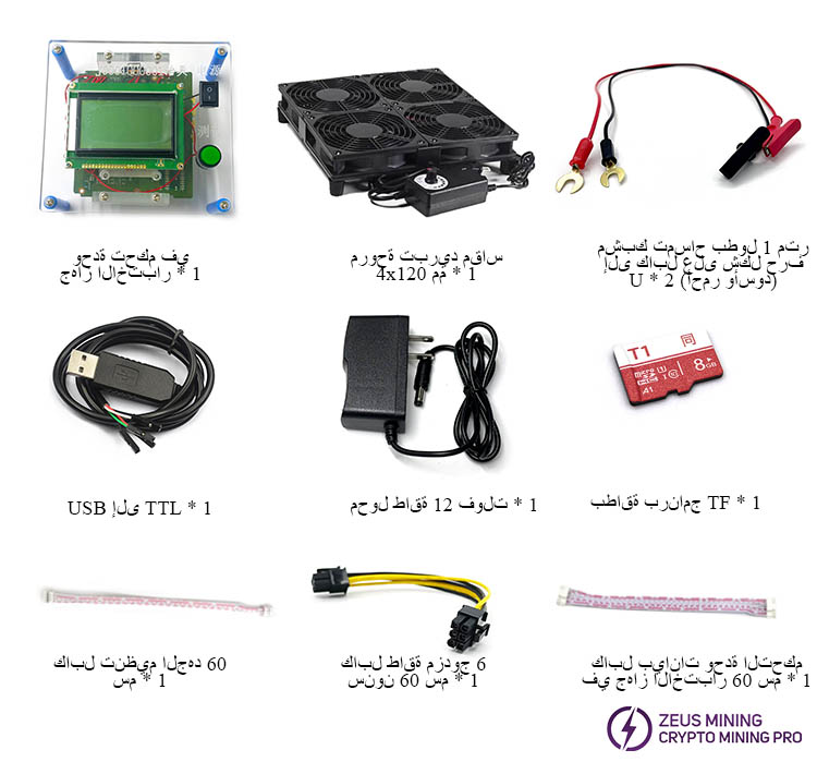 طقم إصلاح تركيبات اختبار لوحة التجزئة Antminer