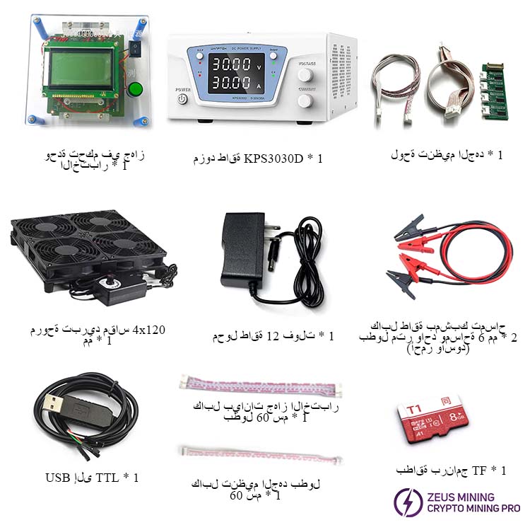 جهاز اختبار Antminer الشامل مع وحدة إمداد الطاقة KPS303D