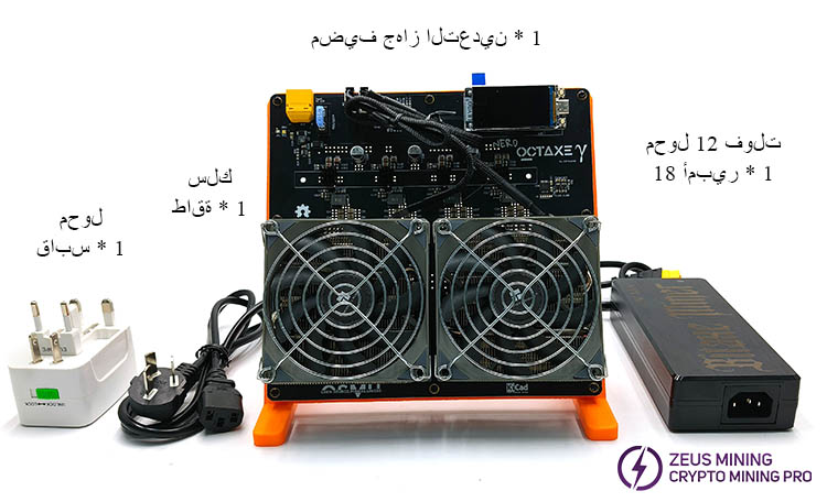 جهاز تعدين Bitaxe NerdOCTAxe 9.6T، 160 واط، مع وحدة إمداد طاقة جهاز تعدين Bitaxe NerdOCTAxe 9.6T، 160 واط، مع وحدة إمداد طاقة