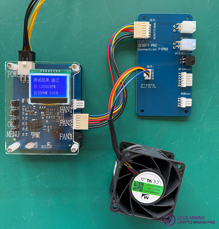 جهاز اختبار مروحة F1 PRO لمروحة جهاز Whatsminer PSU جهاز اختبار مروحة F1 PRO لمروحة جهاز Whatsminer PSU