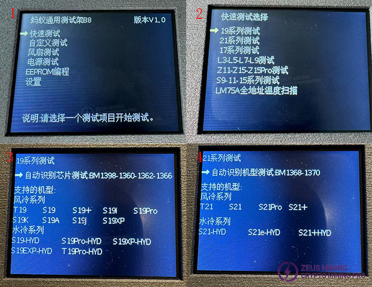  منصة الاختبار B8