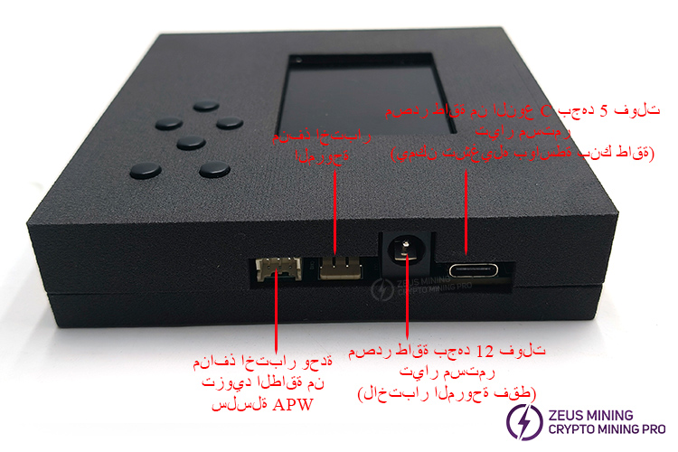  جهاز اختبار لوحة التجزئة B8