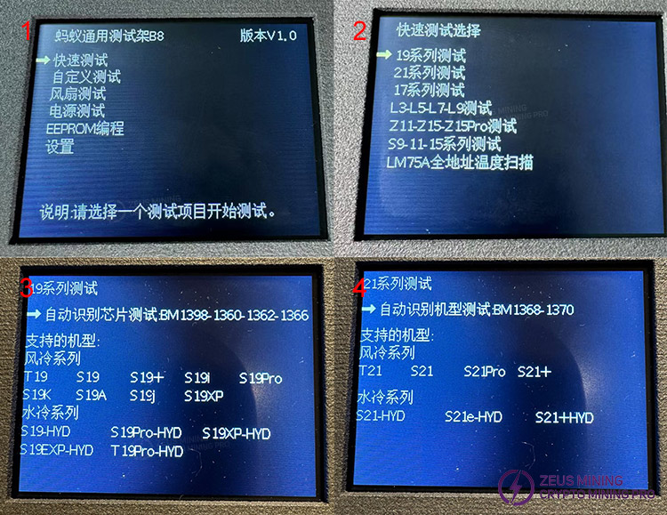 منصة اختبار B8 منصة اختبار B8