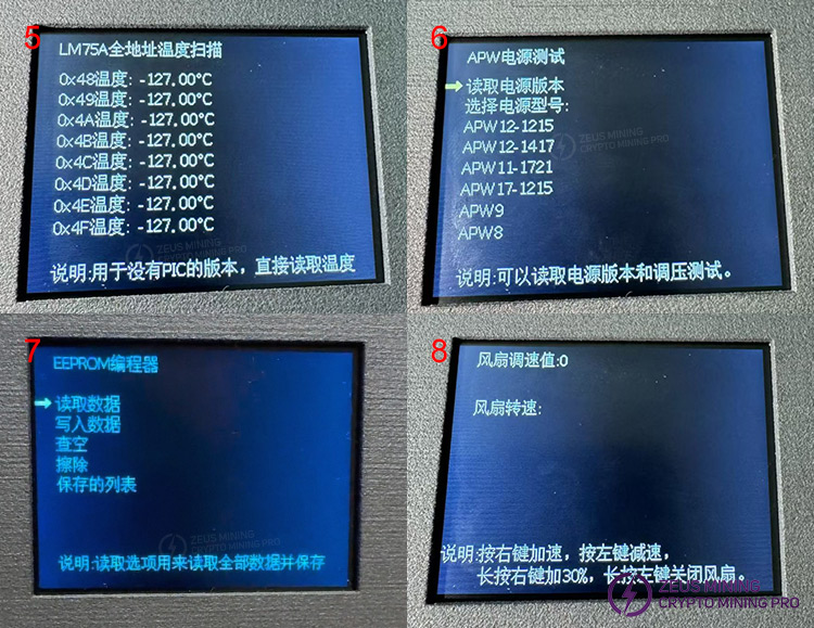 منصة اختبار Antminer الشاملة B8 منصة اختبار Antminer الشاملة B8