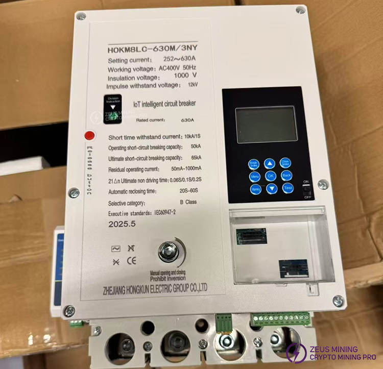 قاطع الدائرة الكهربائية SEGM2L-800