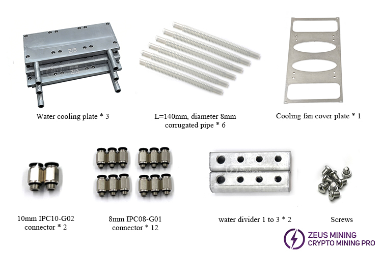لوحة التبريد السائلة المصنوعة من الألومنيوم Antminer Z15