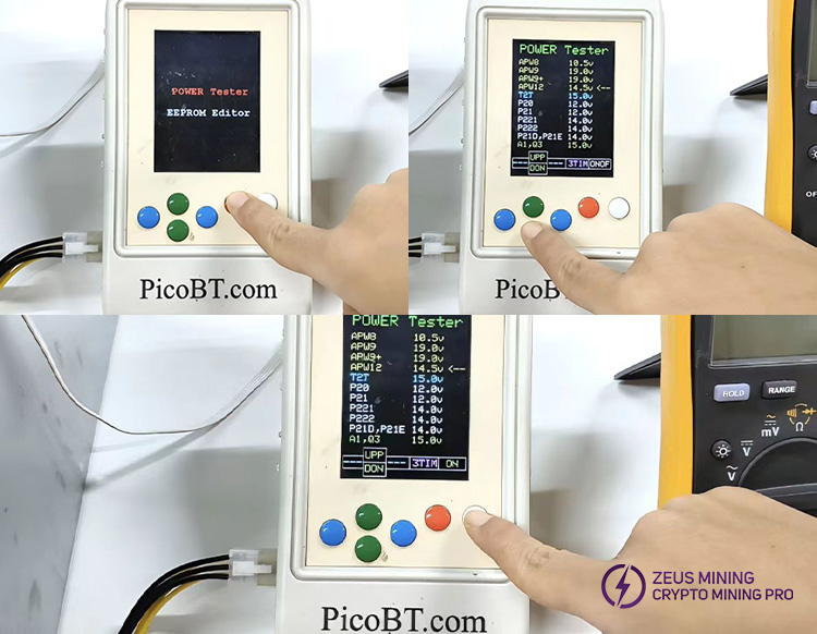 وضع اختبار وحدة تزويد الطاقة في PicoBT