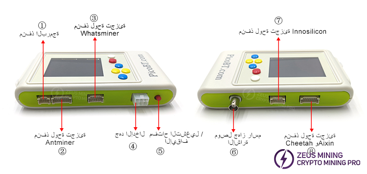 زر وظيفة اختبار PicoBT