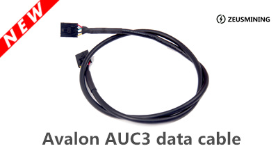 كابل بيانات أفالون AUC3