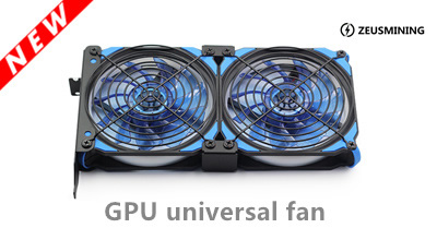 ممروحة عالمية لجهاز التعدين GPU
