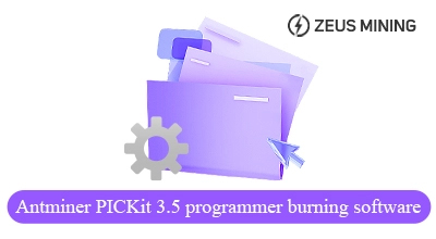 برنامج حرق مبرمج Antminer PICKit 3.5