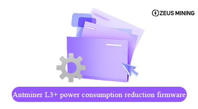 Antminer L3 + البرامج الثابتة لتقليل استهلاك الطاقة