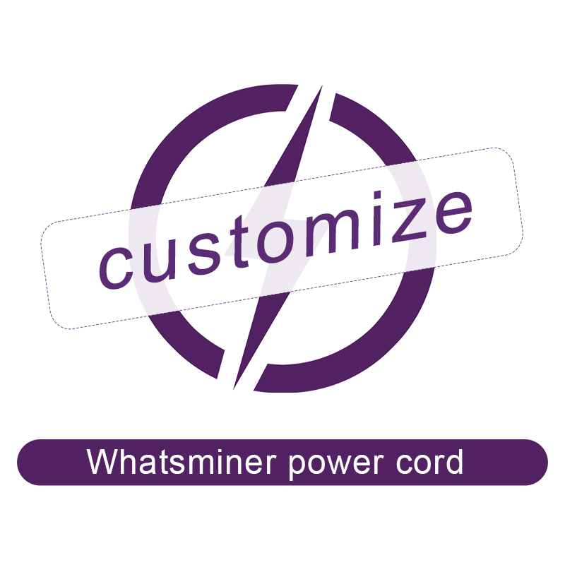 تخصيص سلك الطاقة Whatsminer